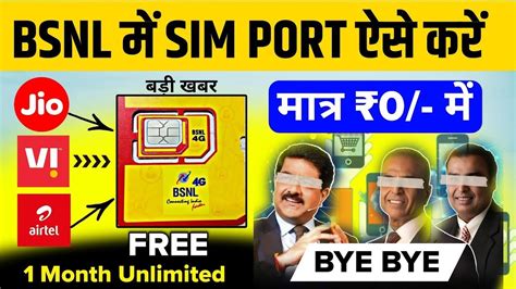 how to port sim to airtel|sim port to airtel network.